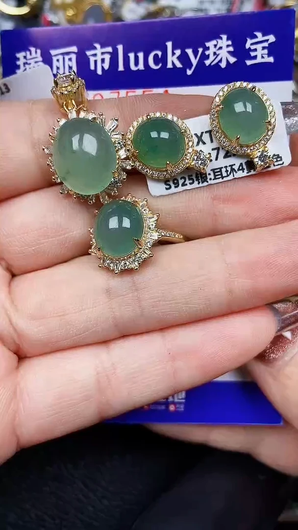 颈饰银S925镶嵌翡翠7554