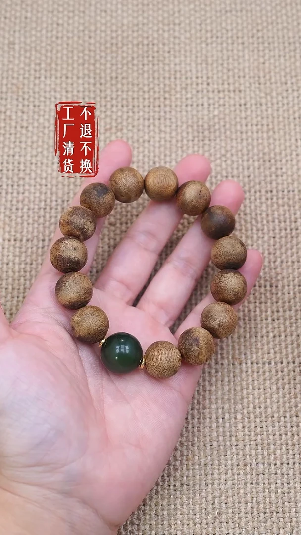 沉香手串8工厂抛货 不退不换