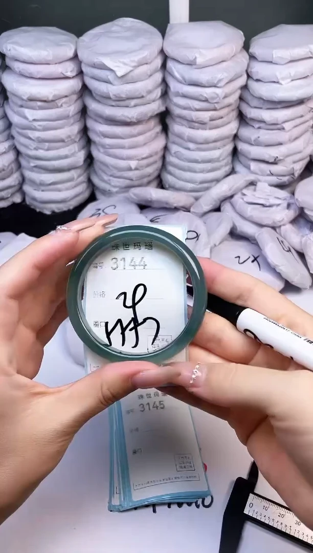 手镯玛瑙/玉髓未镶嵌3144