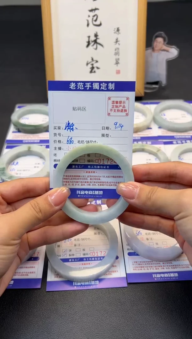 未镶嵌手镯定制翡翠清*手镯57-60