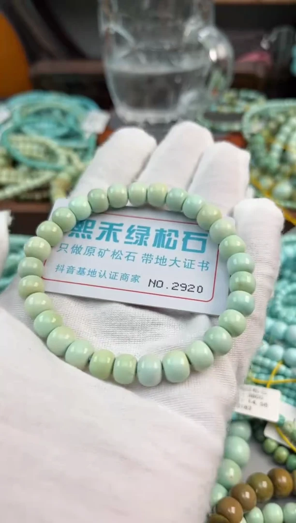 未镶嵌绿松石松石2920