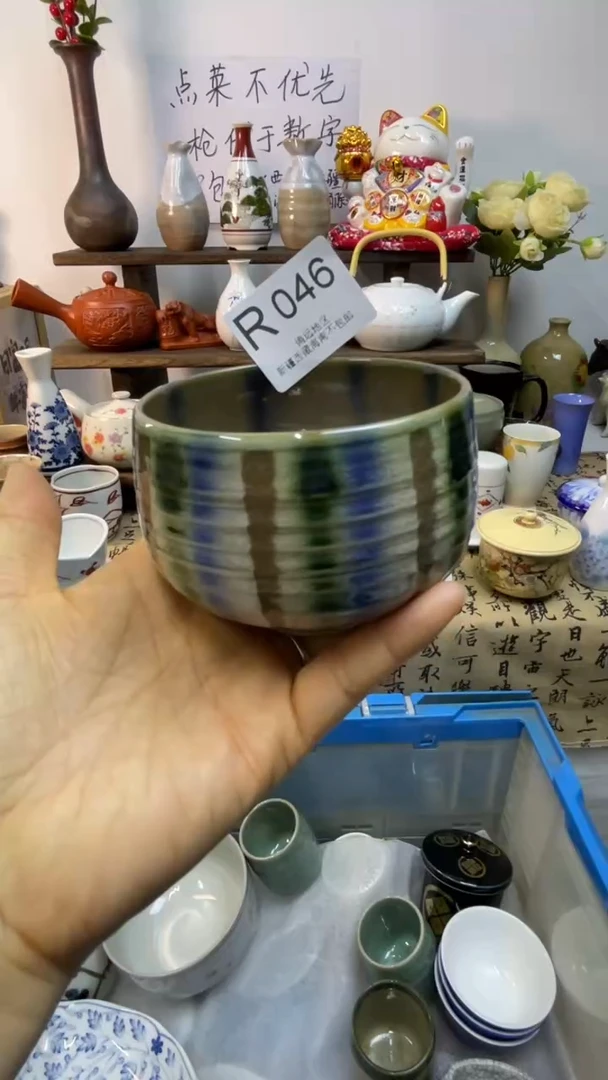 瓷片大**兰-R-        046