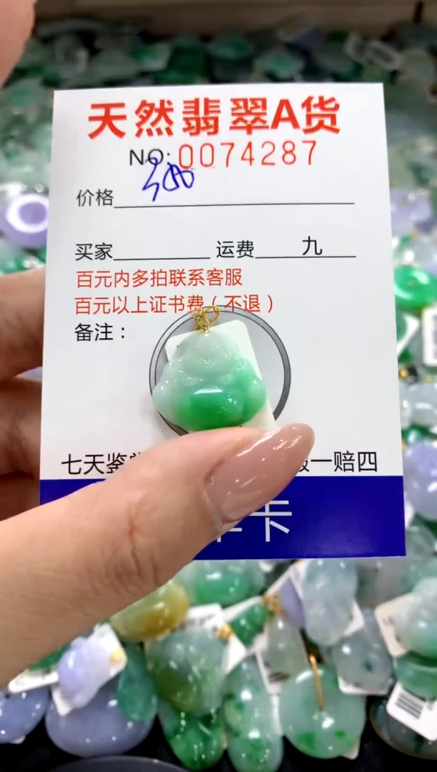 颈饰18K金镶嵌翡翠11111111111