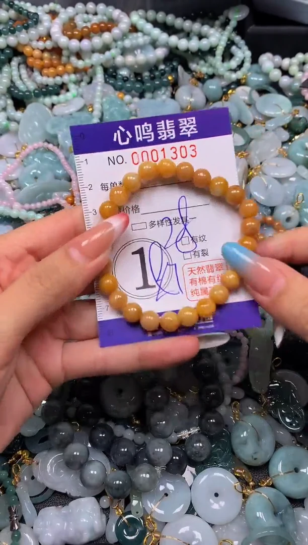 翡翠未镶嵌颈饰闪购001303