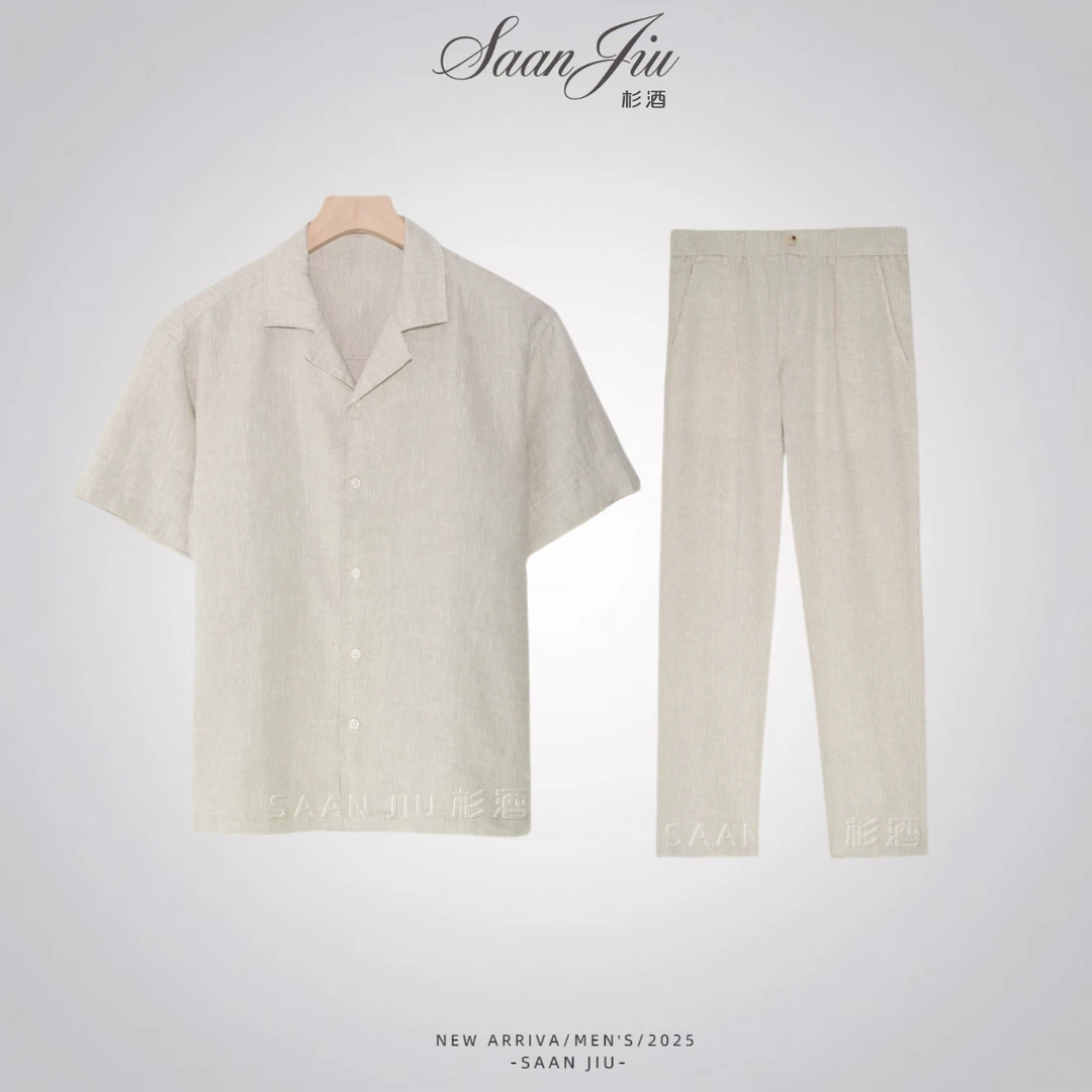 杉酒（亚麻古巴领）套装新款长袖男士纯色老钱风男装高级感