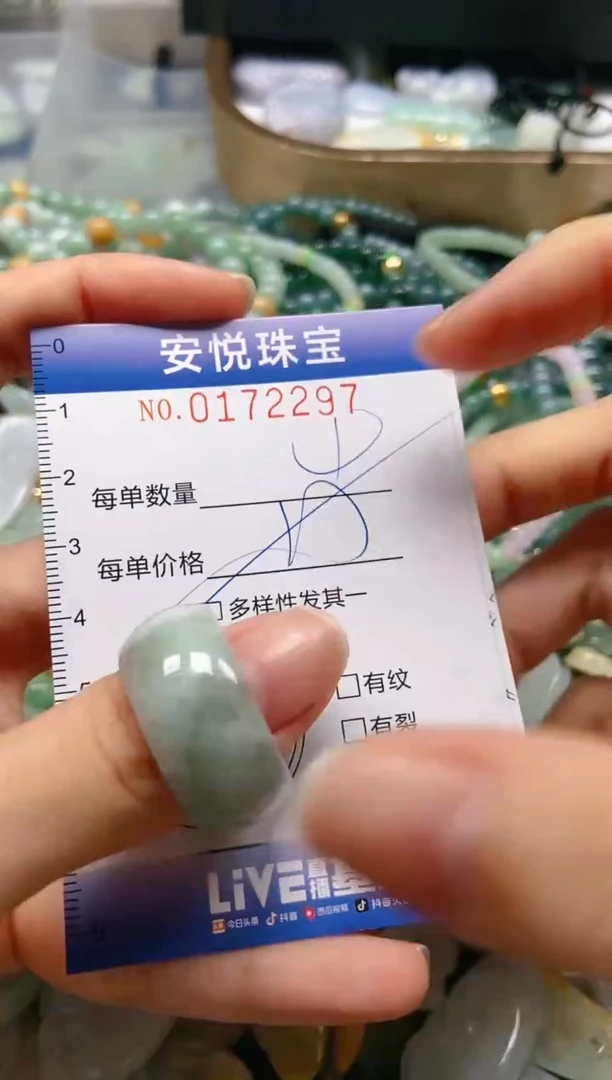 翡翠未镶嵌颈饰闪购0172297多样性发其一