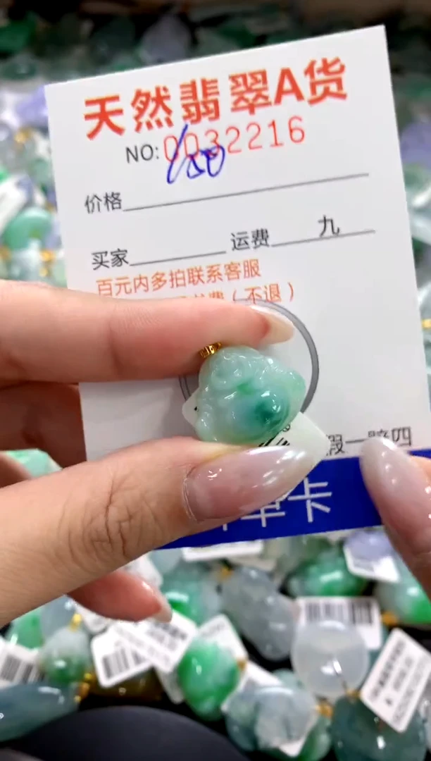 颈饰18K金镶嵌翡翠1