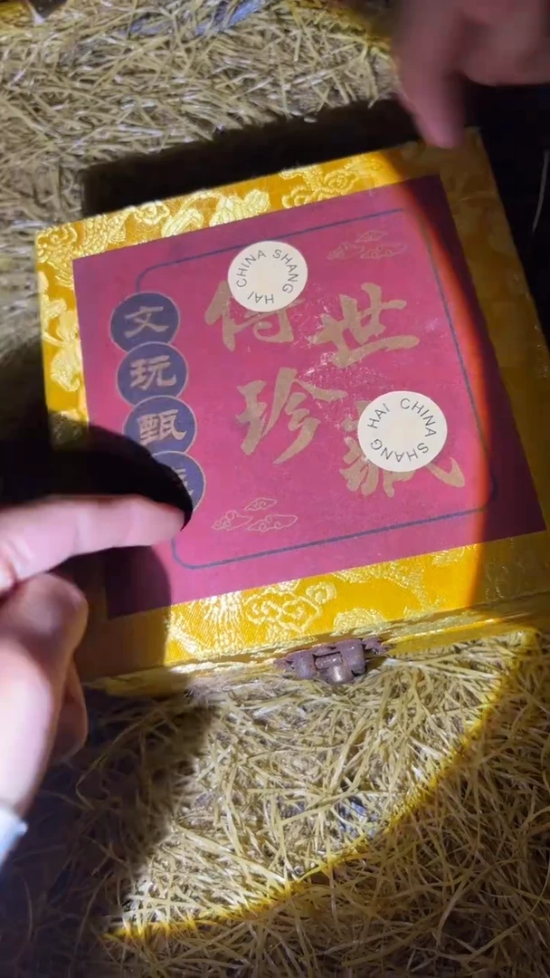 琪琪专属精品链接