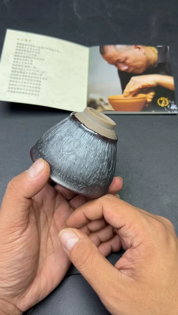 茶盏徐长和老师作品