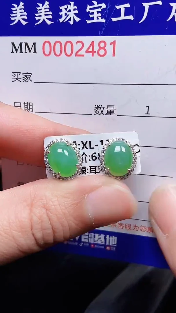 颈饰银S925镶嵌翡翠2481