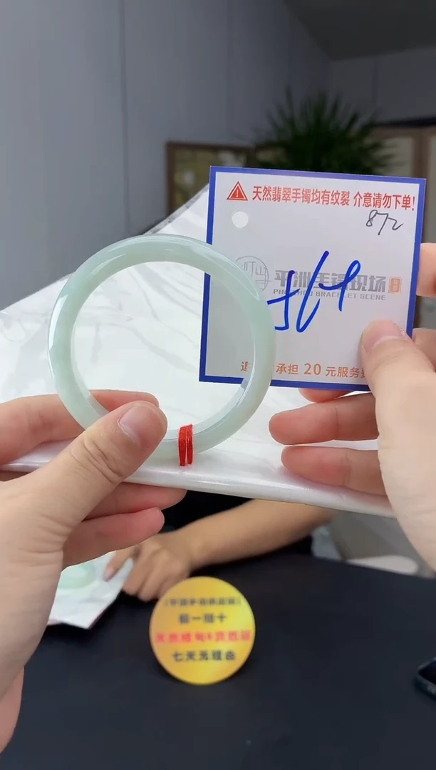 未镶嵌手镯翡翠1111111111111