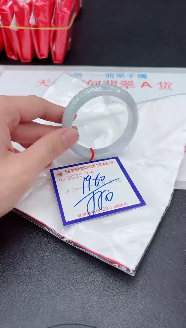未镶嵌手镯翡翠1111111