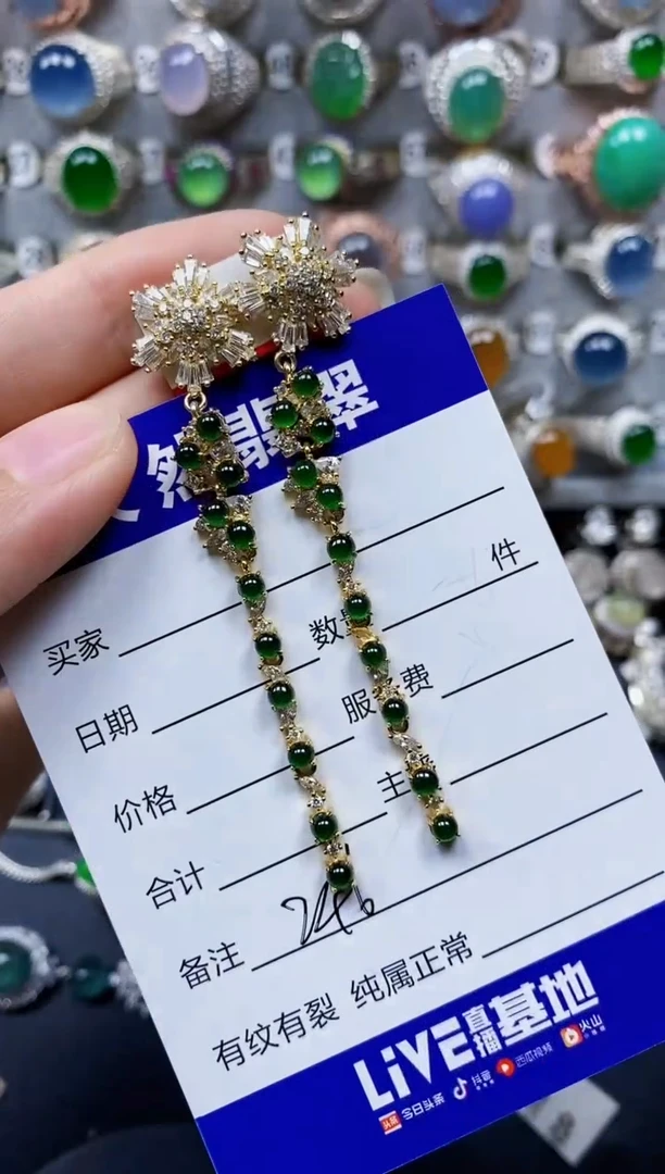 翡翠银S925镶嵌耳饰246