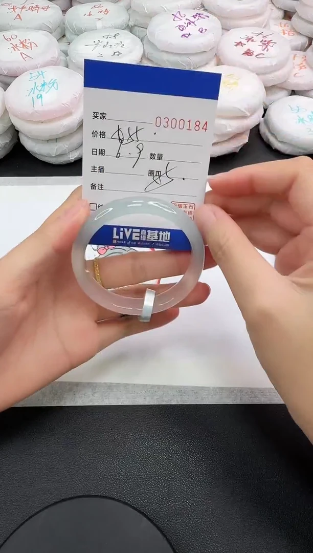 玛瑙/玉髓手镯未镶嵌0184