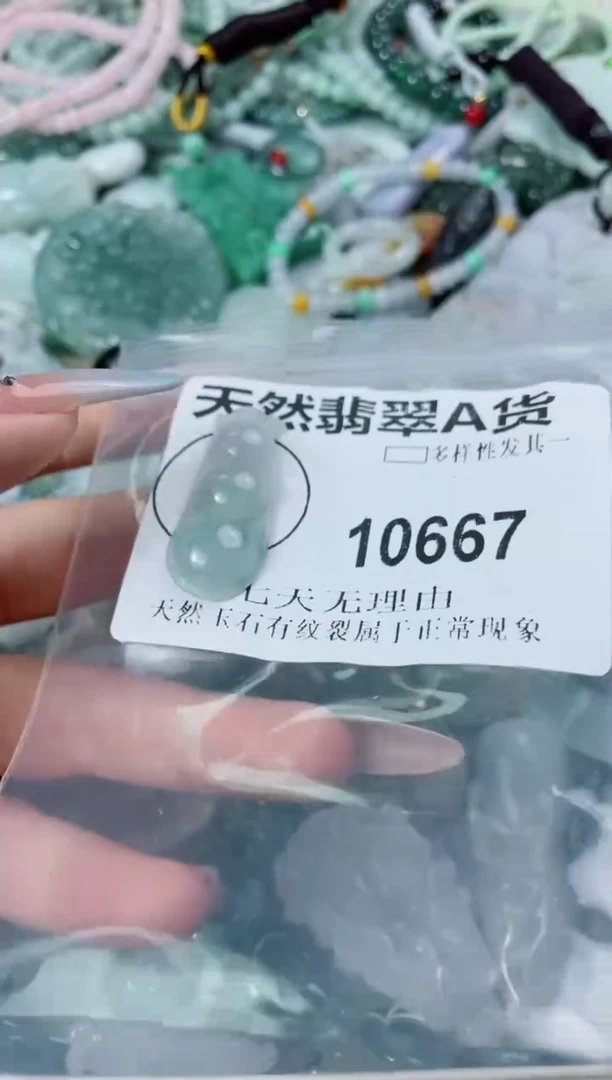 翡翠未镶嵌颈饰10667