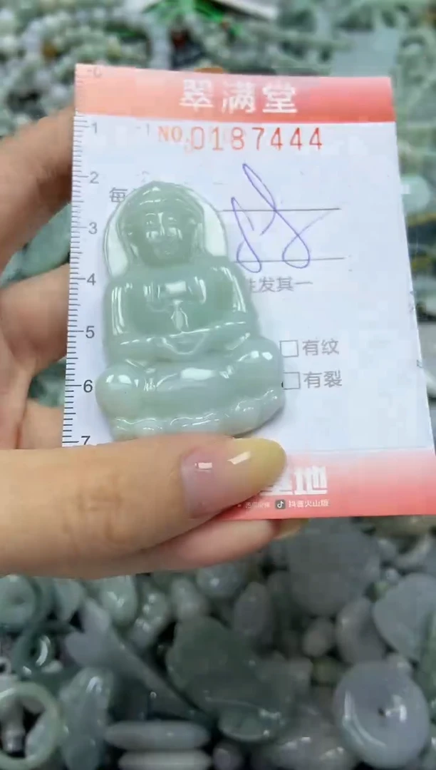 颈饰未镶嵌翡翠闪购0187444