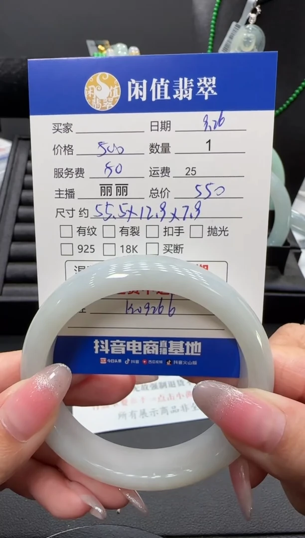 未镶嵌手镯翡翠翡翠手镯