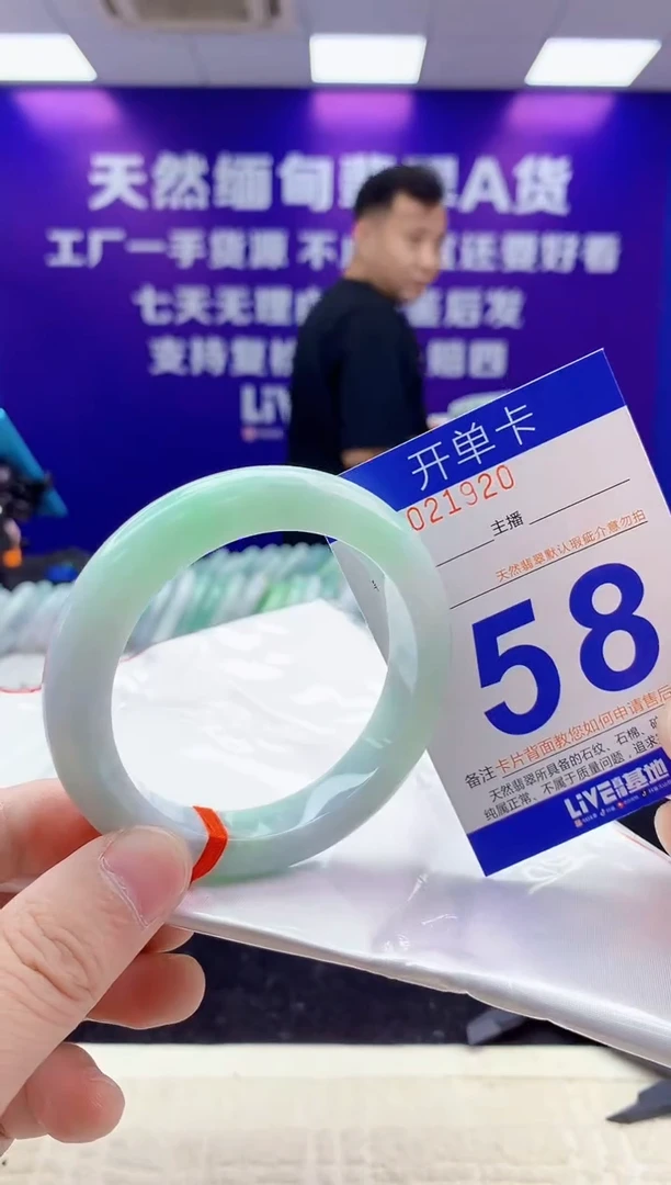 未镶嵌手镯翡翠AAAAAAAAAAAA