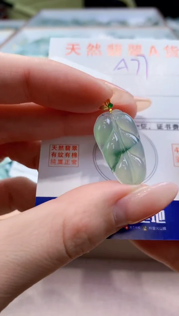 颈饰18K金镶嵌翡翠天然缅甸a货翡翠