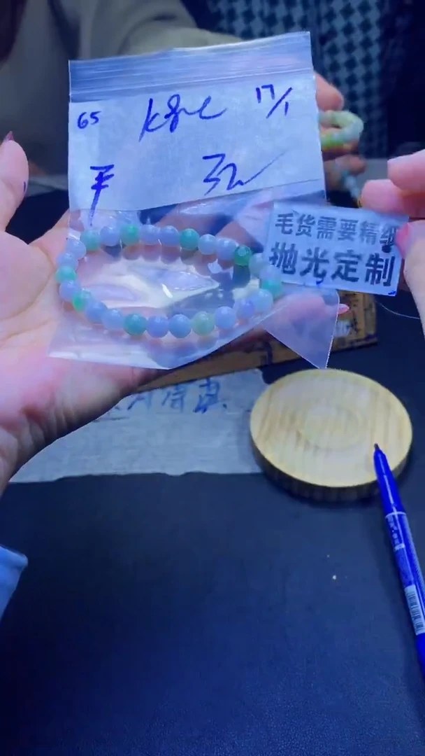 【闪购商品】定制翡翠未镶嵌天然缅甸翡翠A货，拍一发一