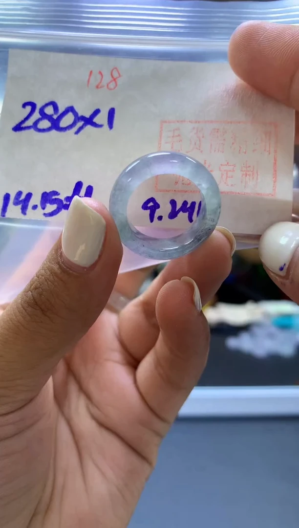 未镶嵌定制翡翠戒圈#280元-毛货需精细抛光
