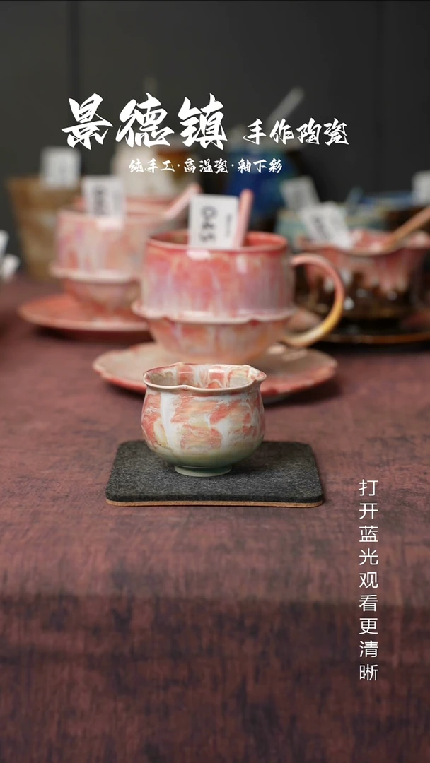 原创景德镇手工高温陶瓷404