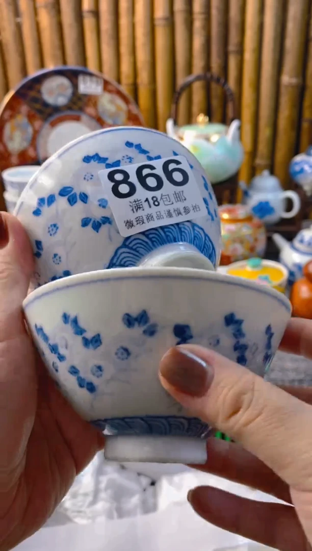 【闪购商品】瓷片开心快乐每一天呀