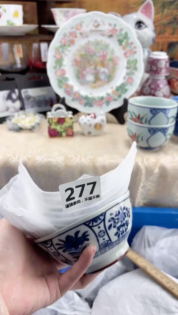 【闪购商品】瓷片277