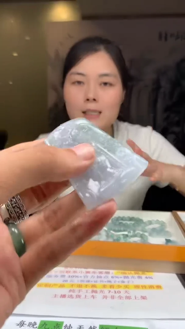 未镶嵌定制翡翠HY103969勿拍