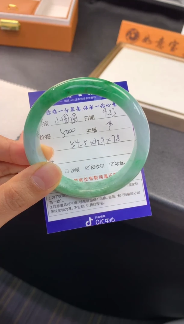未镶嵌手镯翡翠⭕****。退货需手镯吊牌标签完好
