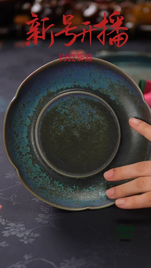 摆件621神垕镇原产地钧瓷 无礼盒