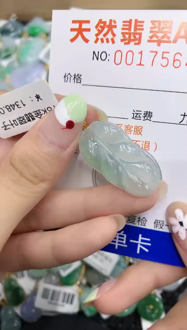 翡翠18K金镶嵌颈饰111111111111