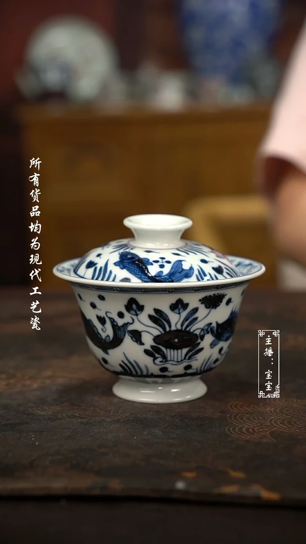 微瑕福利现代瓷 气 高足130c