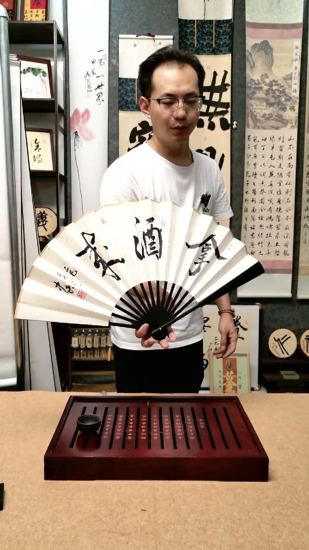 书法折扇     10寸