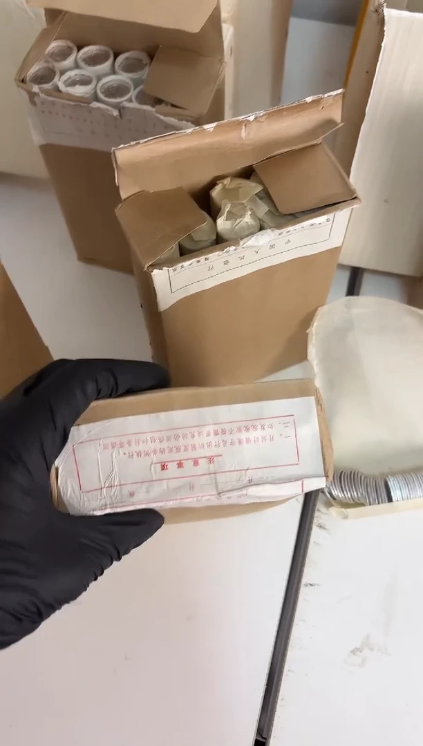整盒 法定货币原封原盒原厂封装 865