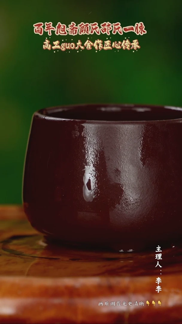 茶壶紫砂一壶李紫砂 100cc  三足杯