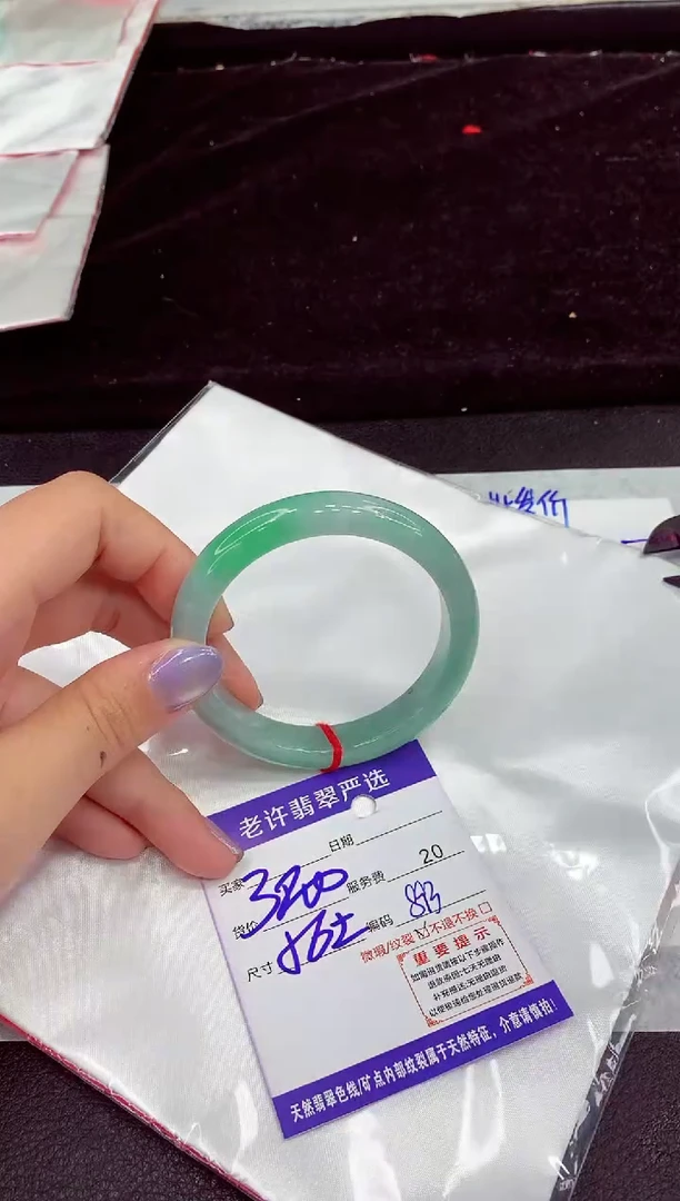 未镶嵌手镯翡翠11