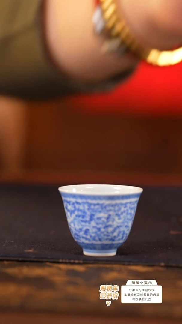 【闪购商品】酉瓷窑缠枝莲小酒盅@@ycy145