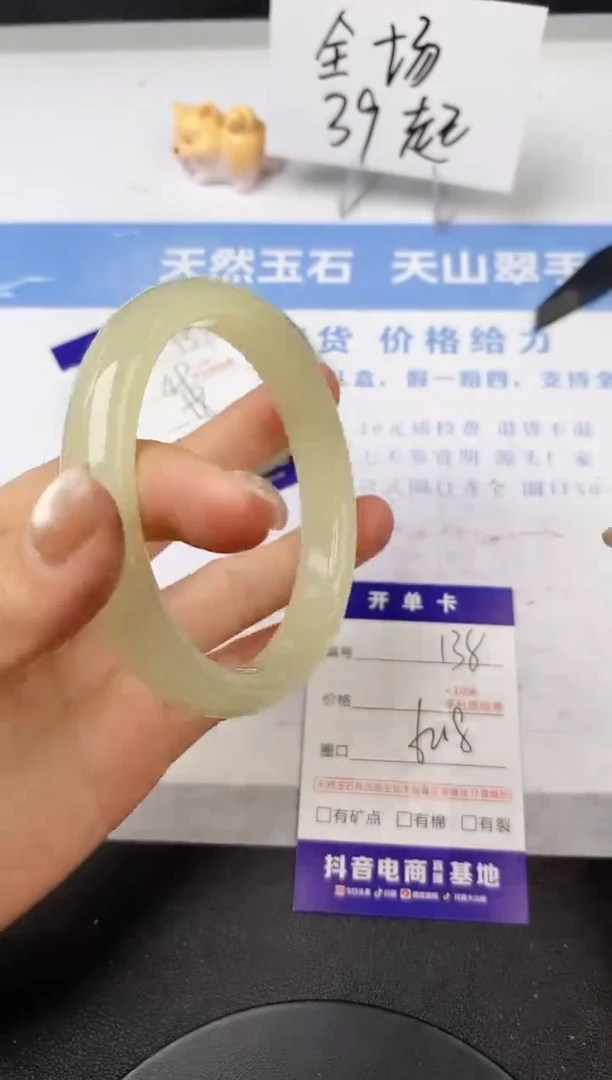 【闪购商品】石英质玉手镯未镶嵌s138-F