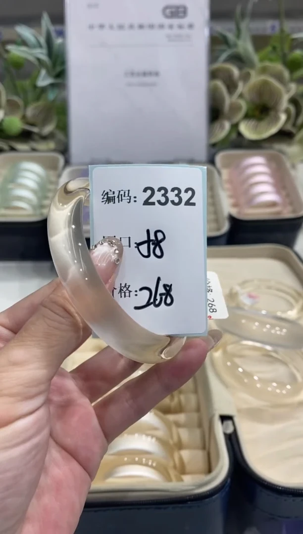 非金属无编码2332