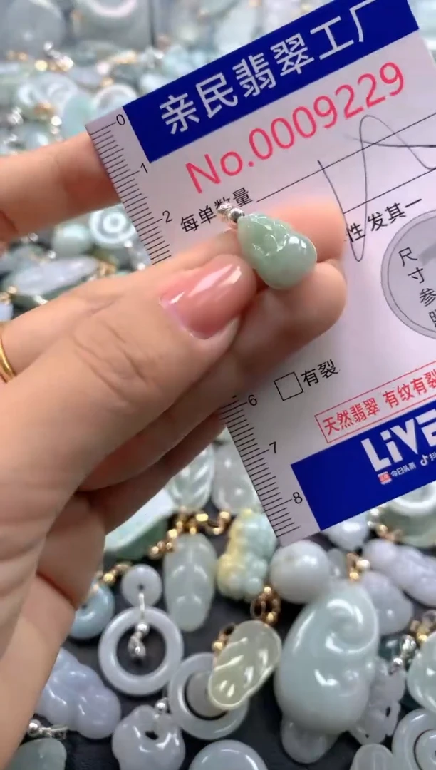 颈饰未镶嵌翡翠9229
