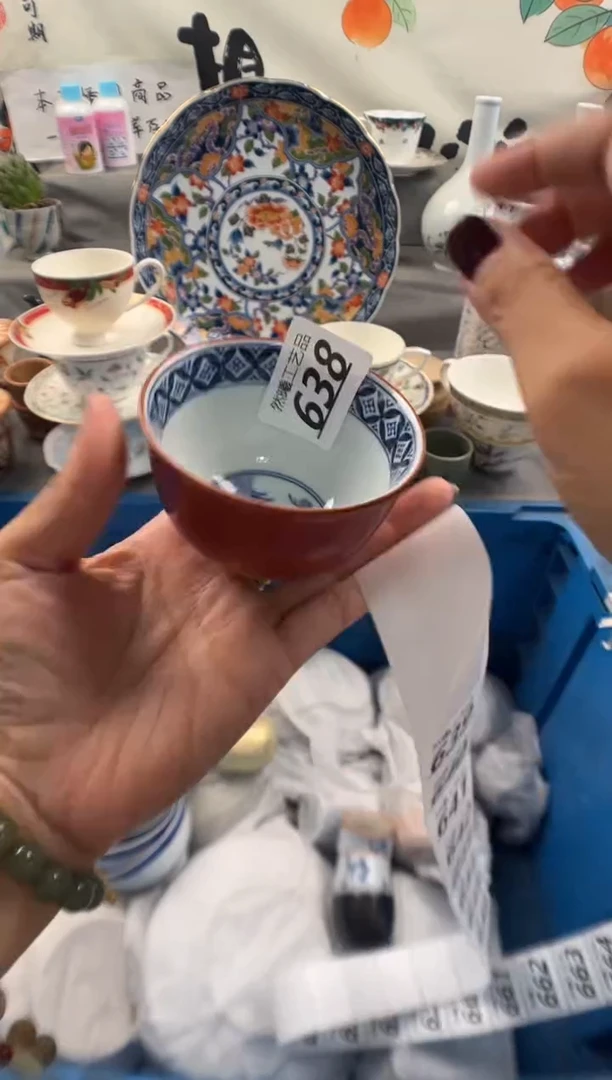 瓷片辣****辣638