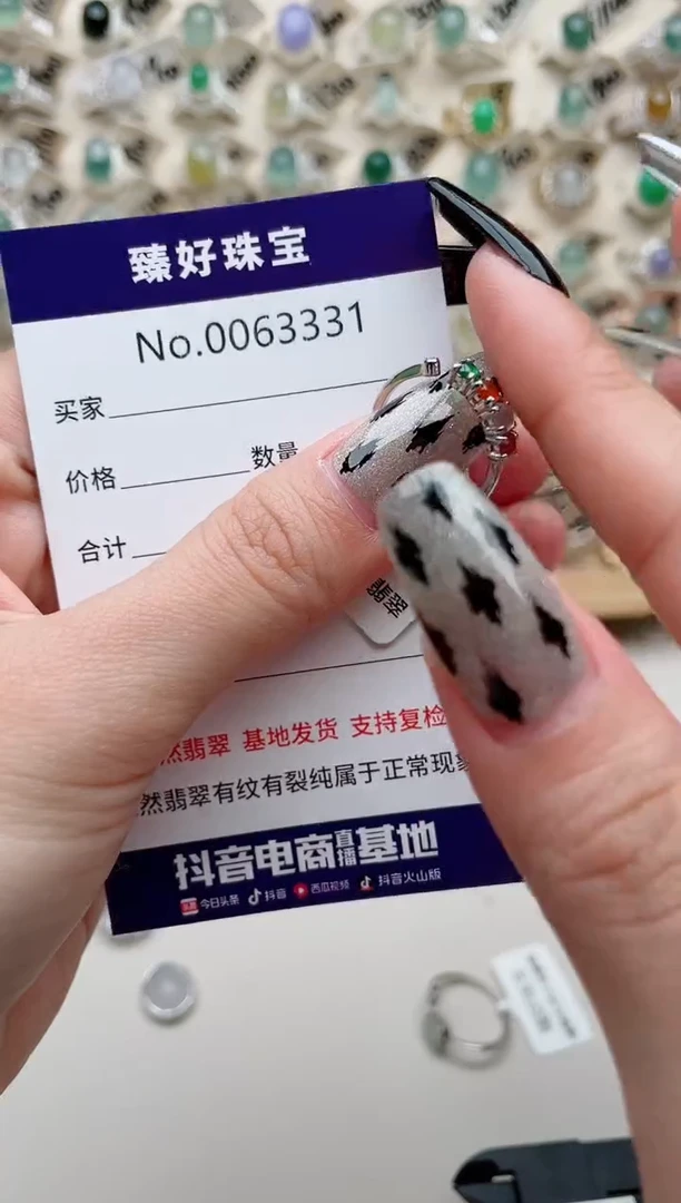 【闪购商品】翡翠戒指银S925镶嵌..........