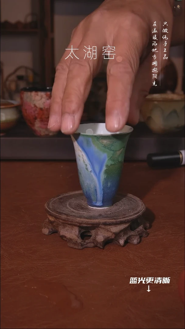 陶瓷太湖窑  A938