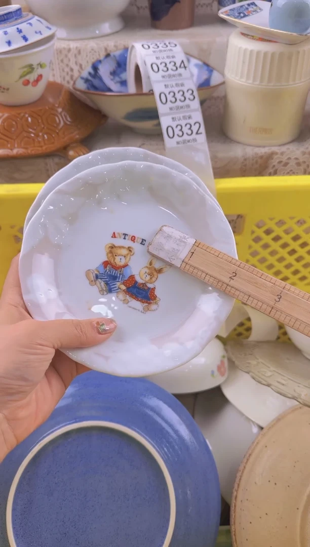 332默认微瑕，满20元包邮