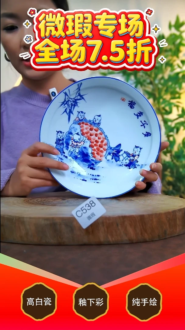 其他白泥景德镇手工手绘陶瓷【食品级】538