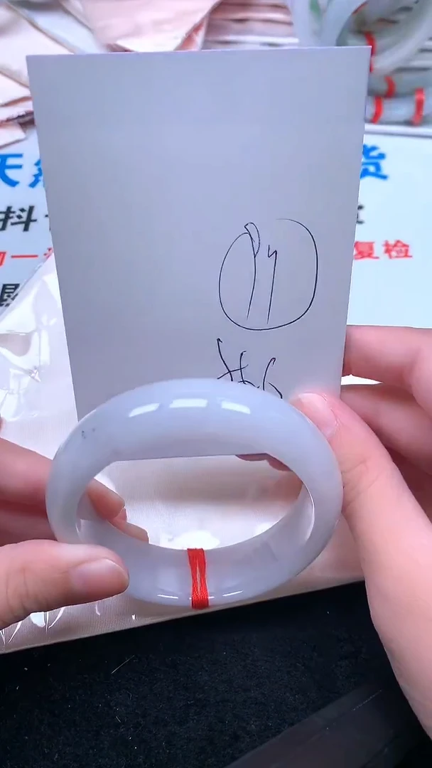 未镶嵌手镯翡翠.