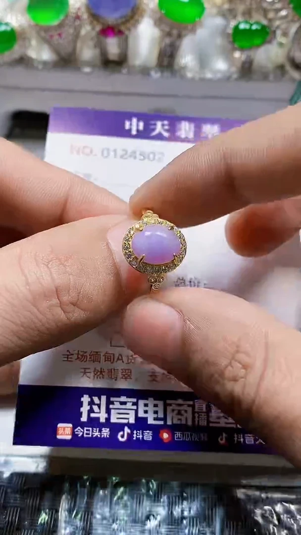 银S925镶嵌戒指翡翠4502