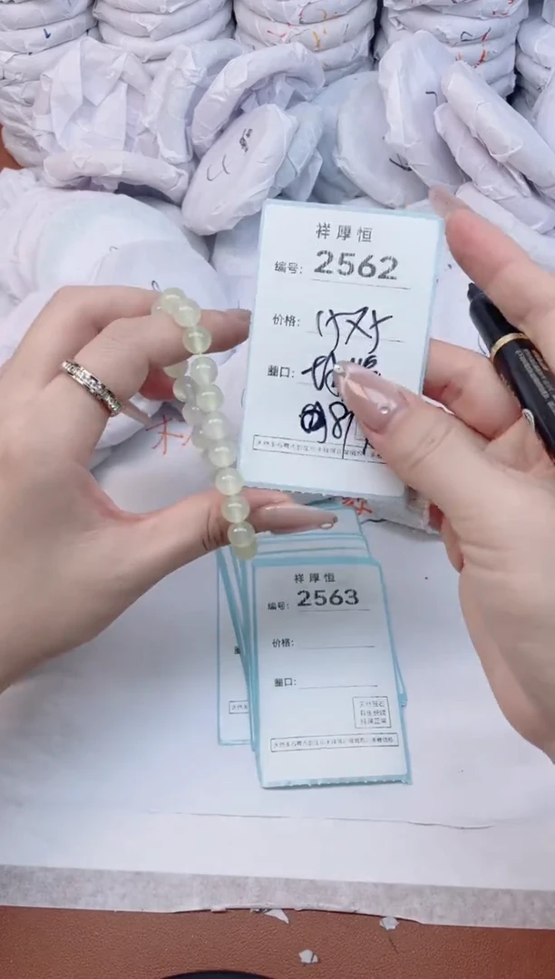 【闪购商品】玛瑙/玉髓手镯未镶嵌2562