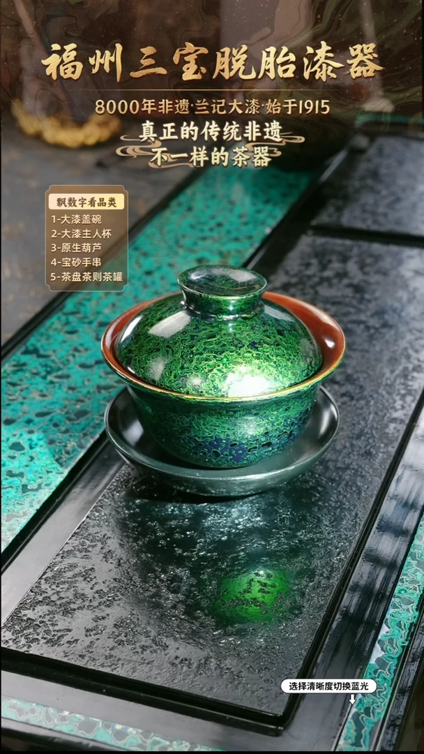 兰记手工漆器-一物一拍 以商品图片为主